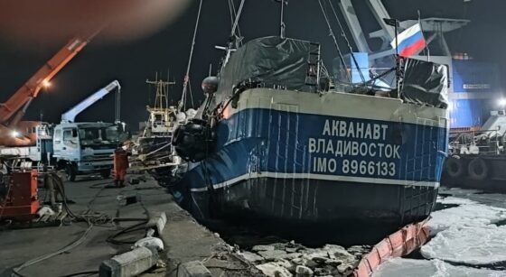     Фото: Морспасслужба