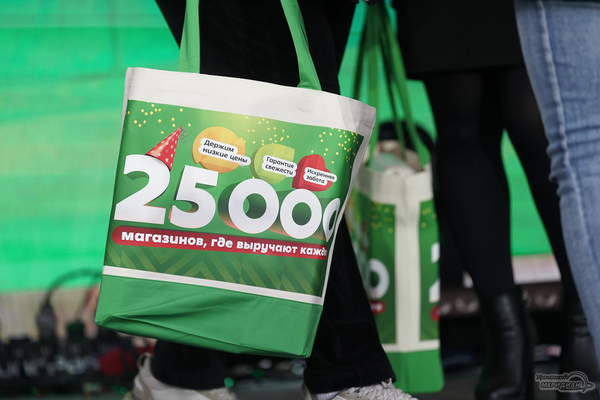    Фото: Лидия Аникина © ИА «Уральский меридиан»