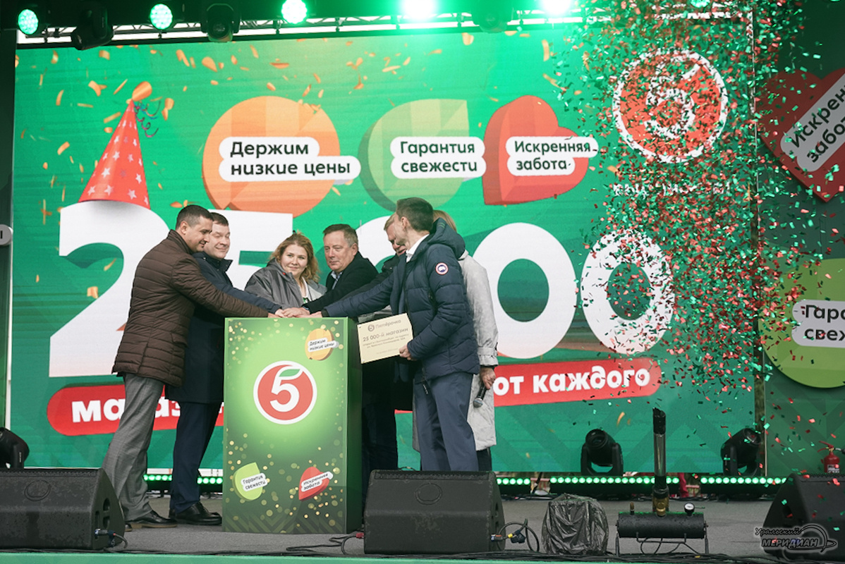    Фото: Лидия Аникина © ИА «Уральский меридиан»