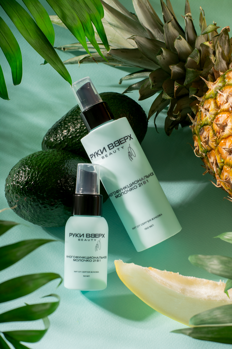 Молочко 21 в 1 на сайте за 1280 рублей https://rvbeauty.ru/product/mnogofunkcionalnoe-molochko-21-v-1-150