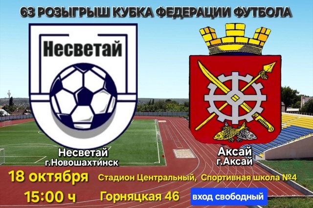    фото: соцсети Редактор