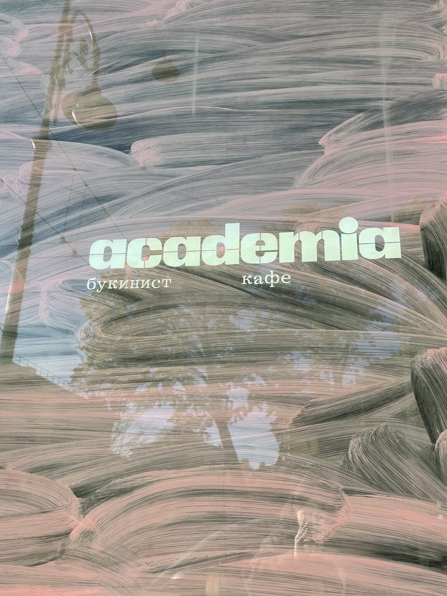    Фото: Изображение предоставлено «Собака.ru» пресс-службой Подписных изданий