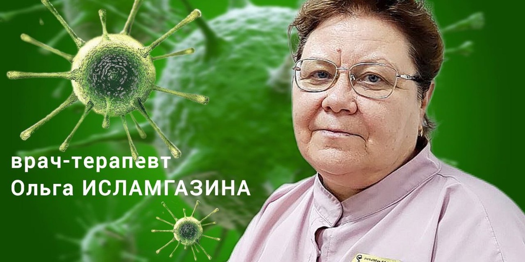 Начинать ли пить таблетки в первые дни простуды? Мнение терапевта Ольги ИСЛАМГАЗИНОЙ