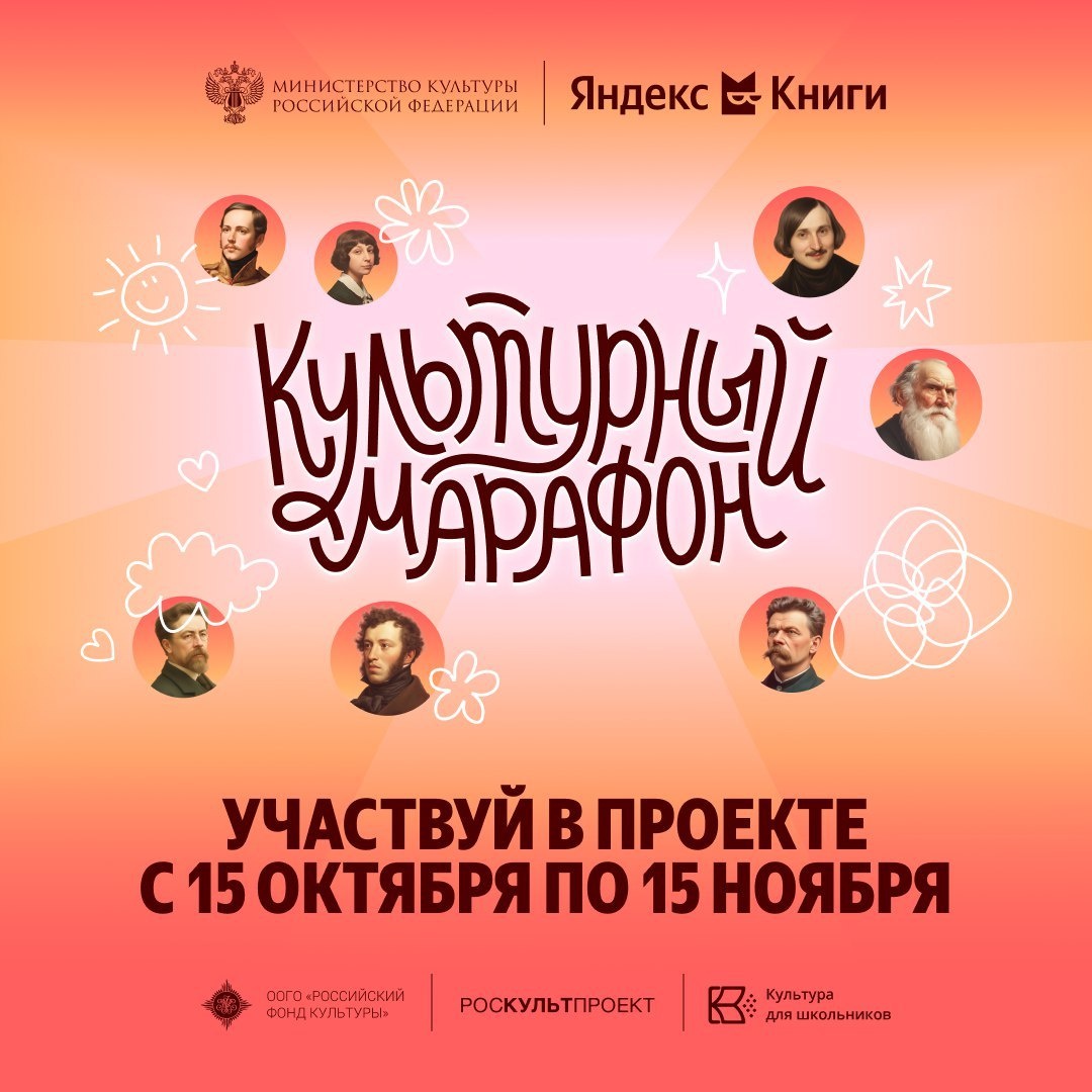     Фото: culture.gov.ru