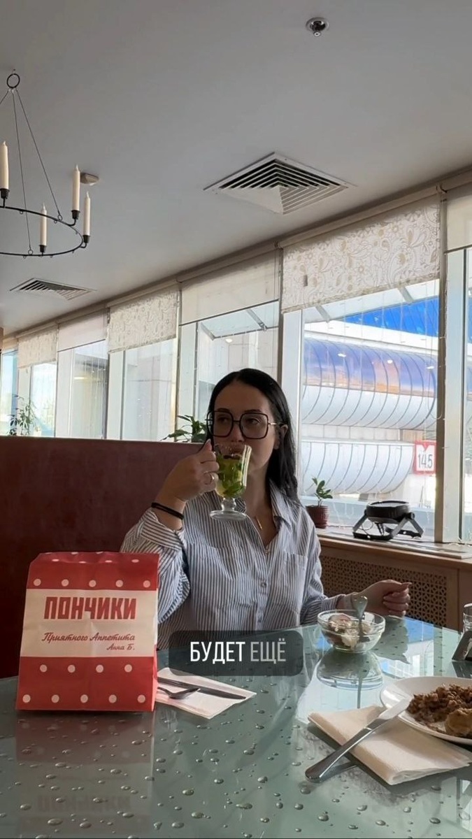 очень понравился витаминный чай с мятой