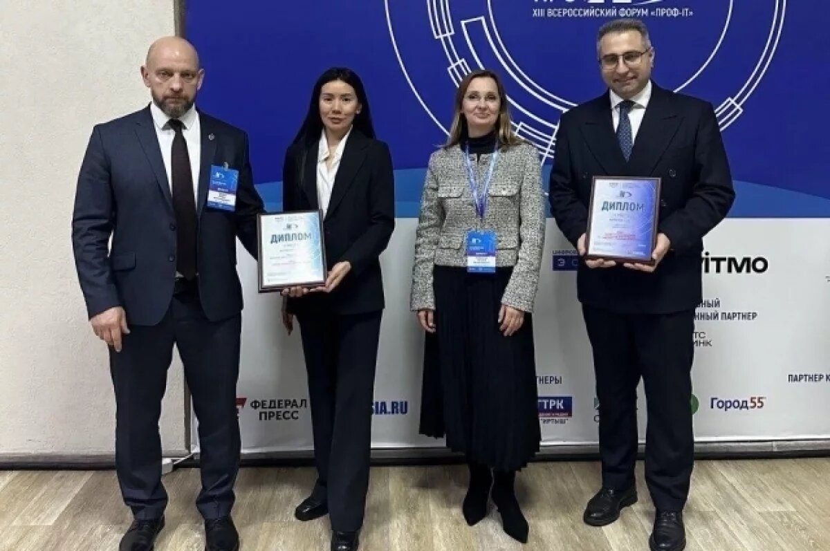    Калужские IT-проекты оценили на Всероссийском уровне