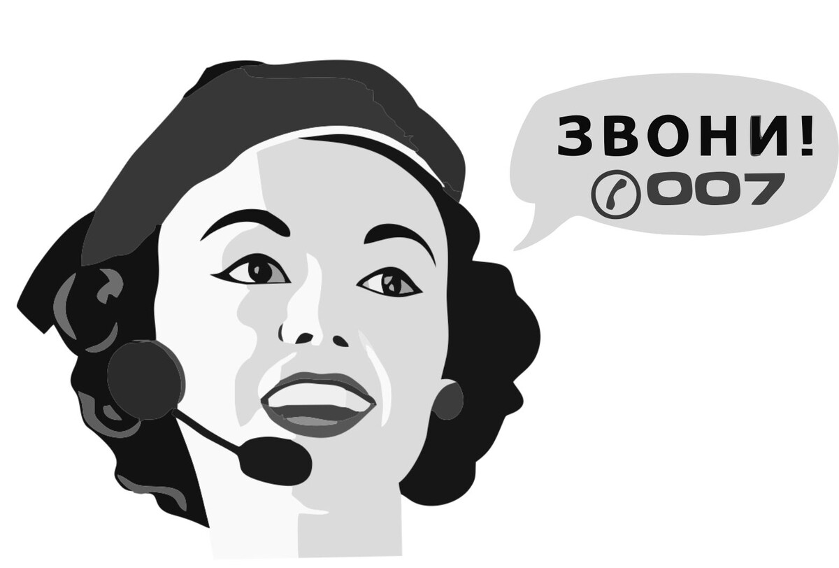 управление маркетингом бизнес-экосистемы. посвещается команде Центра Услуг 007 2006-2011 гг.