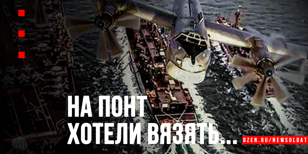 Как экипаж Ту-95 провел самую невероятную «посадку» на авианосец