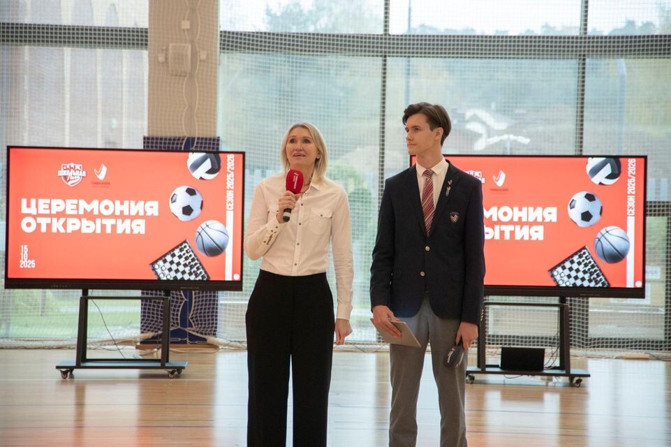     Пресс-служба министерства физической культуры и спорта Московской области