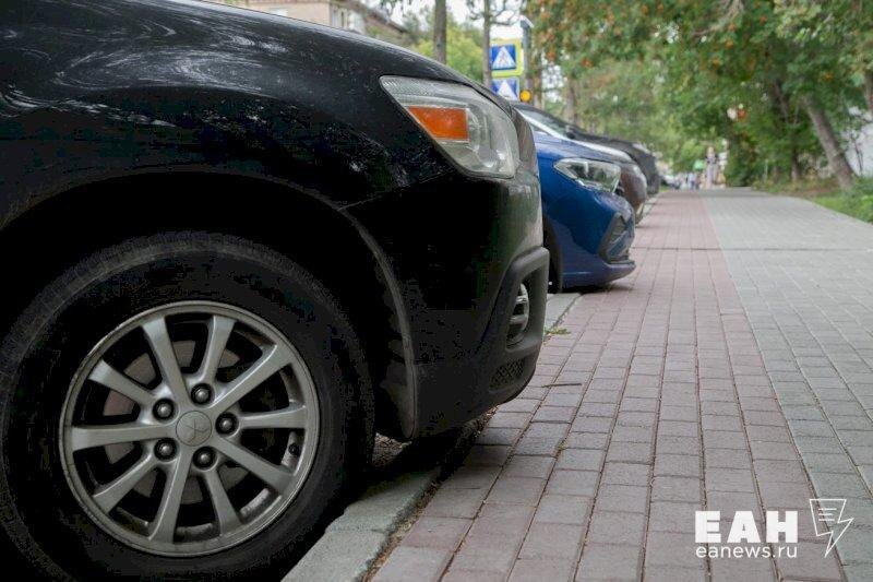    ЕАН / Припаркованные машины