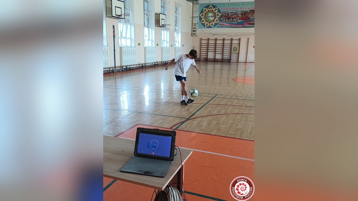    Фото t.me/knigarekordovrf