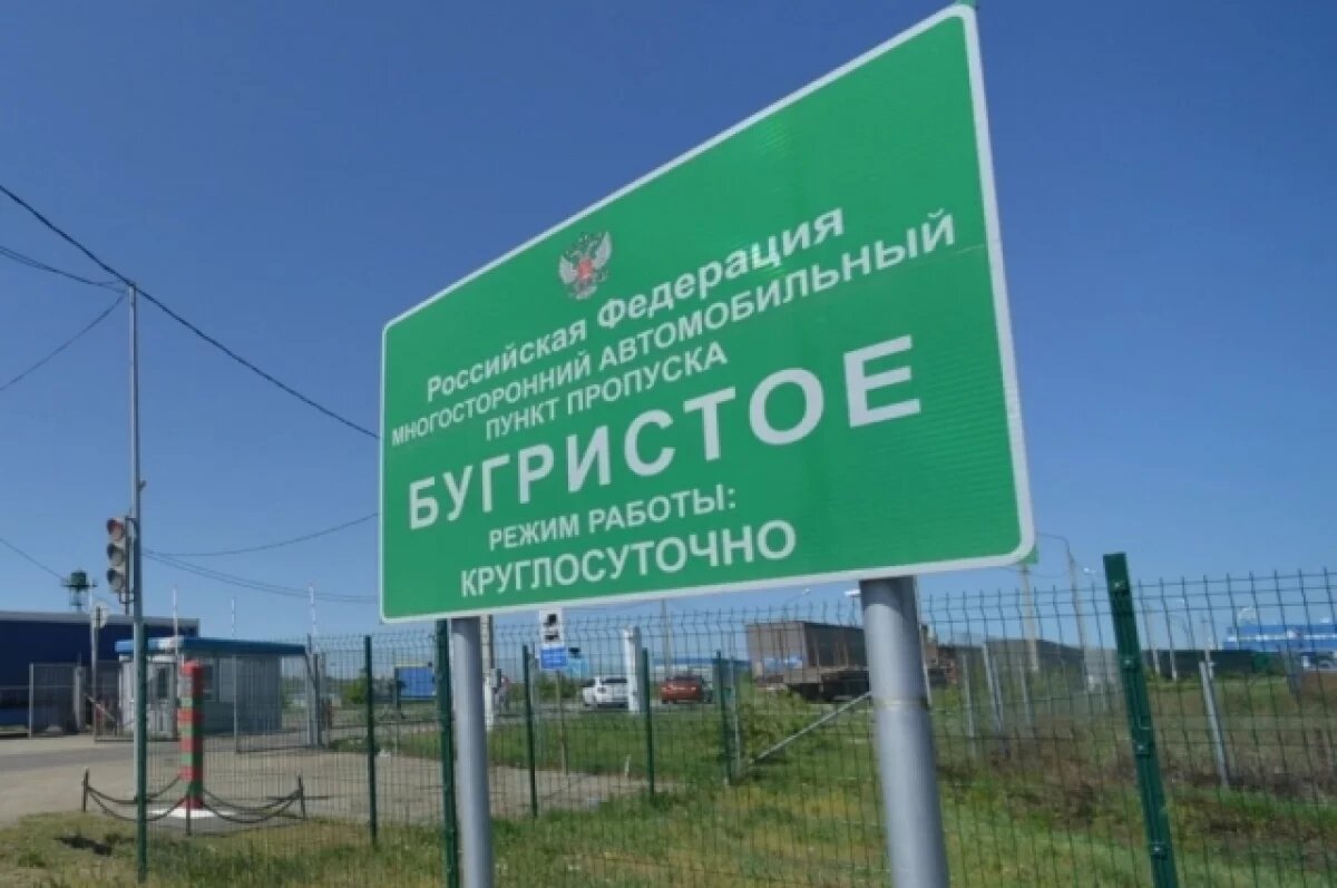    Челябинская таможня опровергла слухи о заторах на границе с Казахстаном