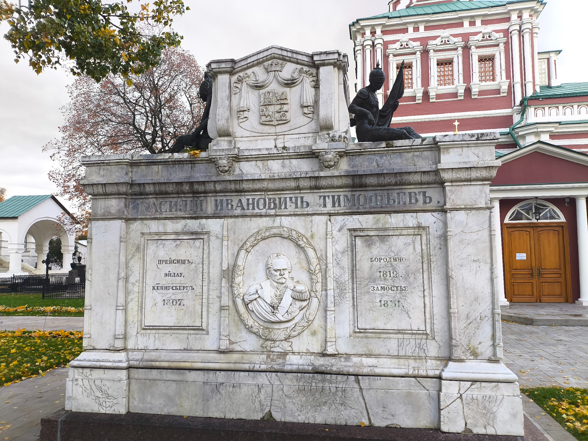 Фото: Иван Путешествует