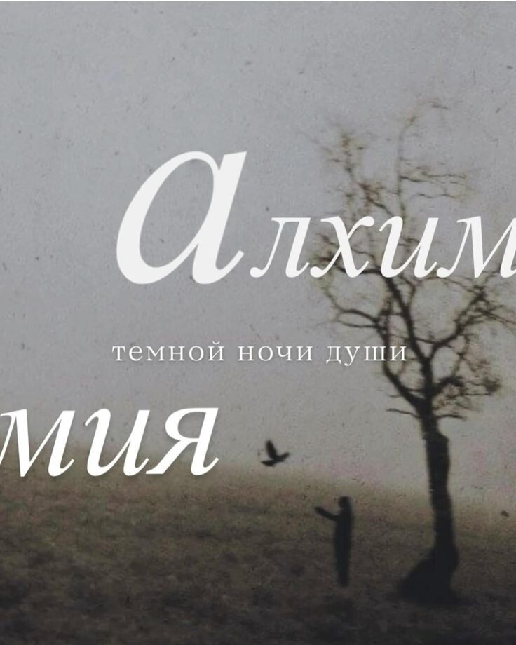 Источник: https://i.pinimg.com/736x/29/52/6e/29526e106e7973c4747a4c88c9f612f3.jpg