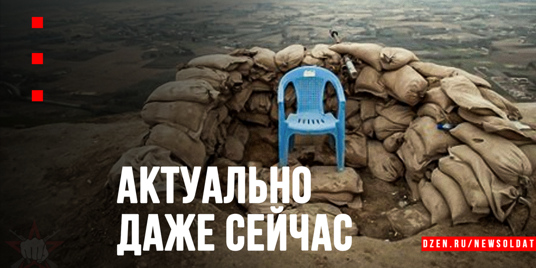 Глаза и уши батальона: как работает наблюдательный пост?