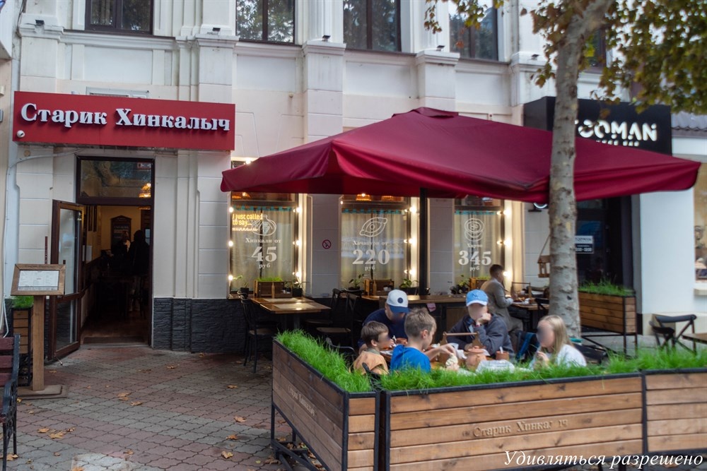 Вот так на улице садятся отдыхающие