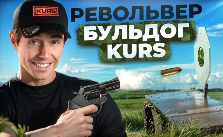 Рекламе верить нельзя: тут вылетел патрон целиком вместе с гильзой (?).