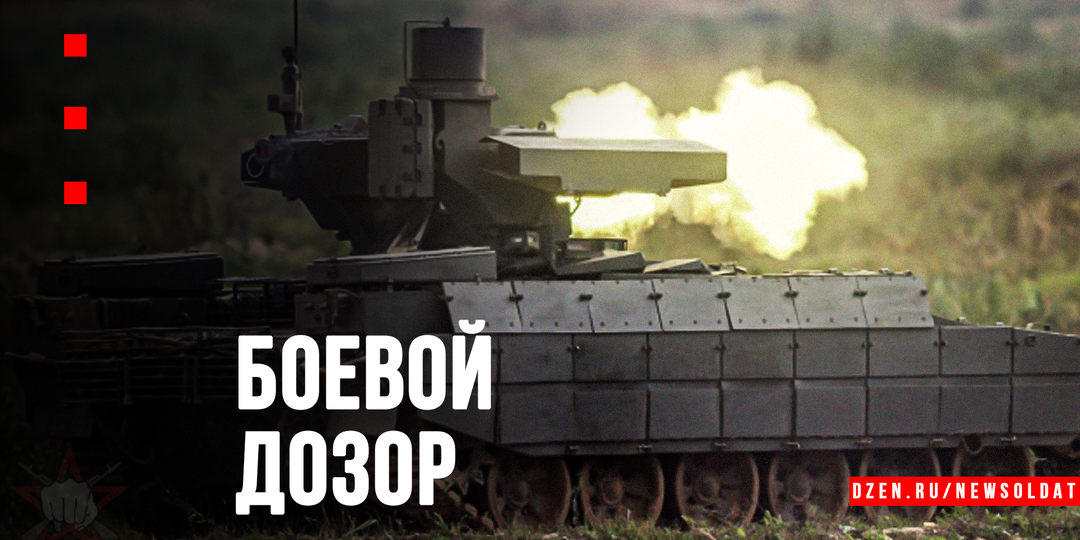 Глаза и когти батальона: как действует боевой разведывательный дозор в современном бою