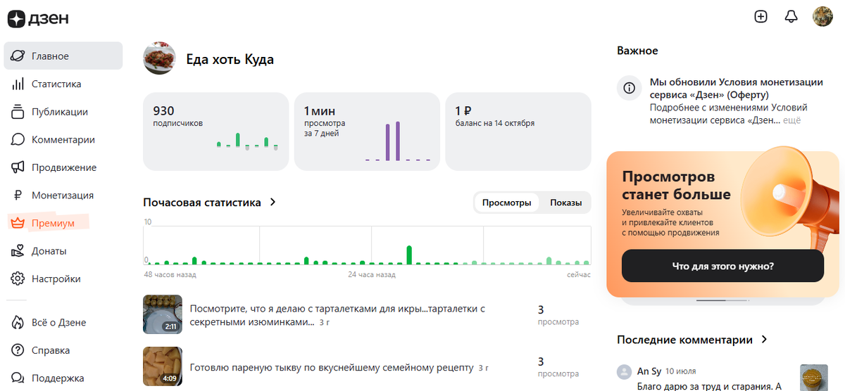 Жизнь фрилансера