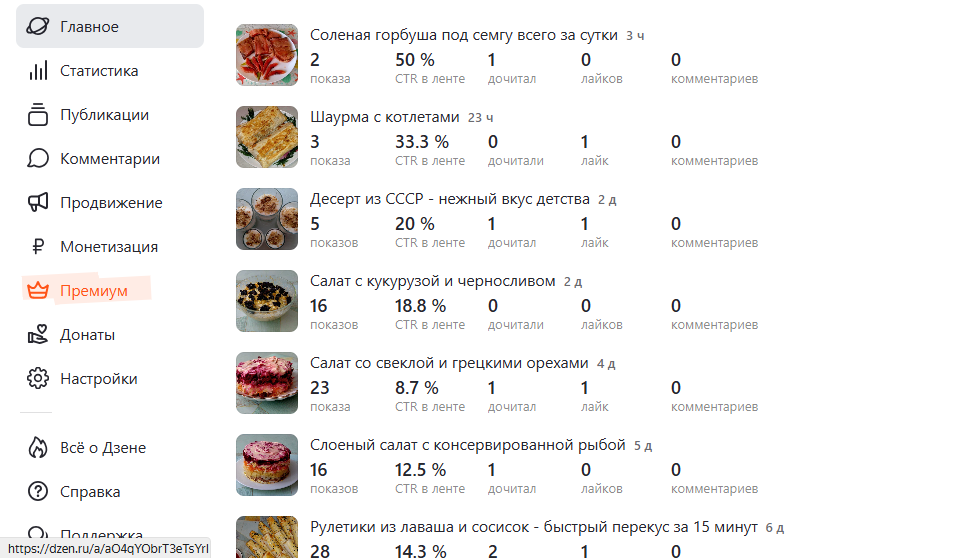 Жизнь фрилансера