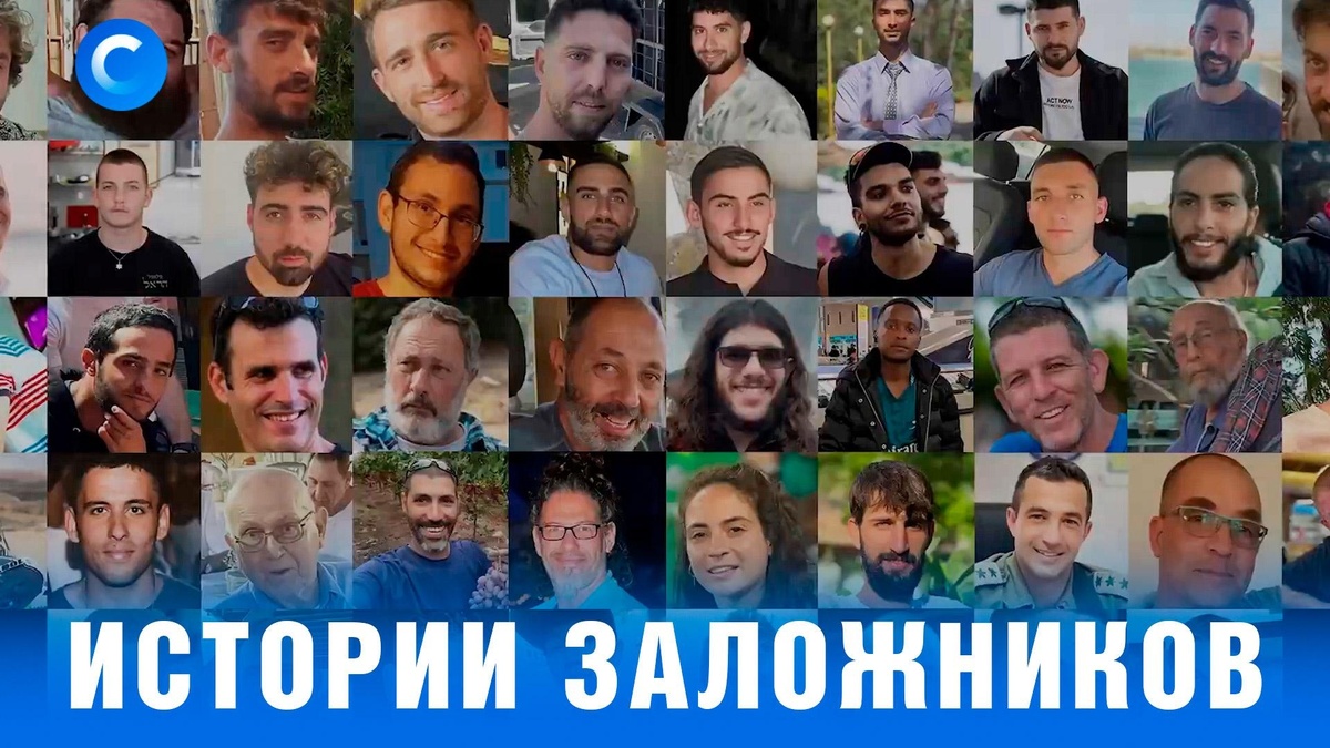    Вернувшиеся из плена