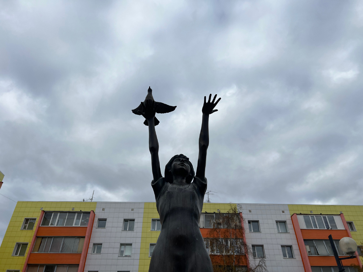 Мой вестник печали