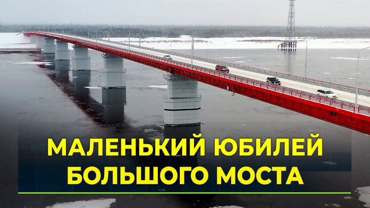    Фото: «Ямал-Медиа»