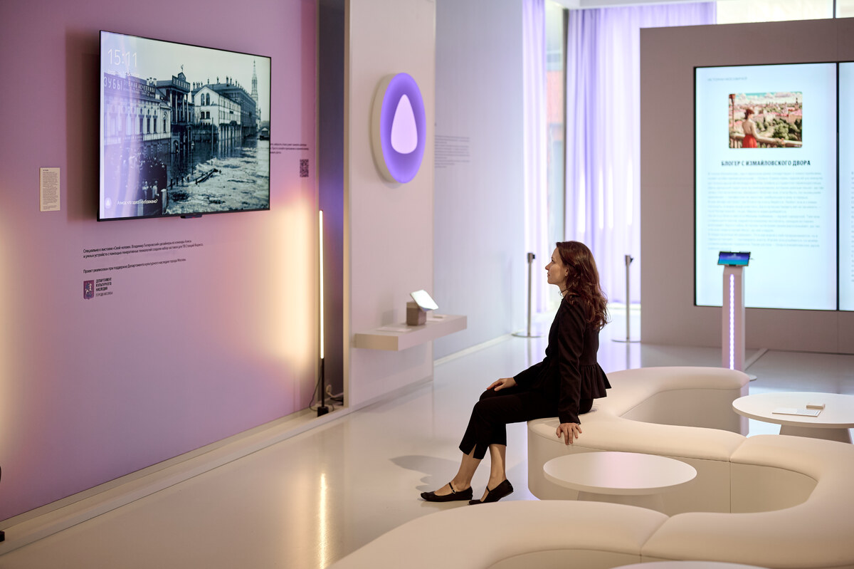 Иллюстрация: Яндекс  📷
