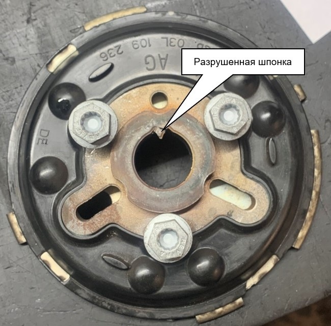 Фото 2. Ступица. Общий вид.