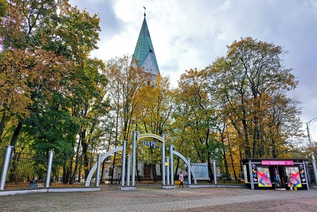 Центральный парк культуры и отдыха, Калининград