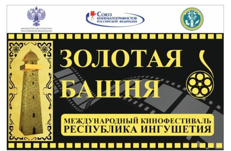 Фото:архив газеты "Ингушетия"