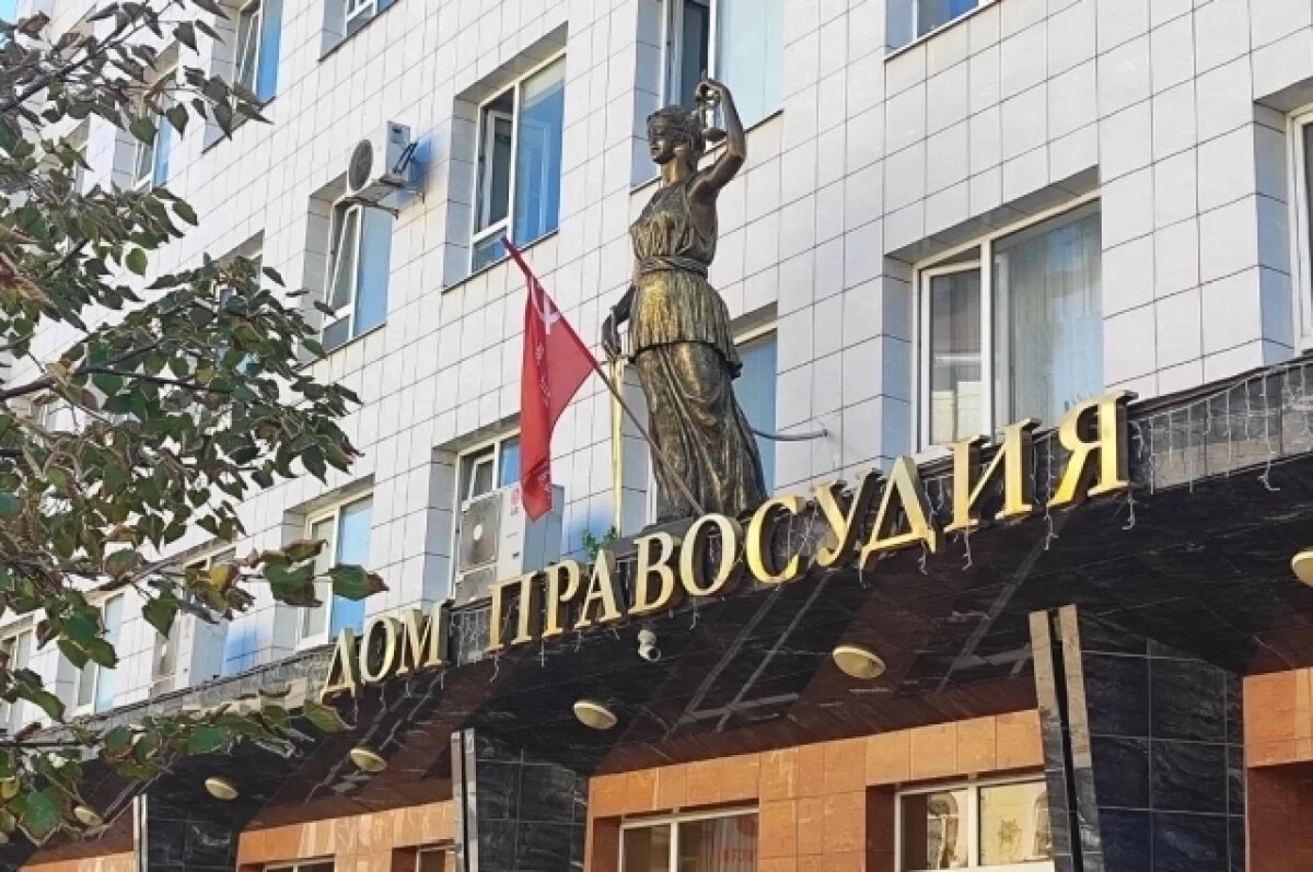    Белгородка предстанет перед судом за оправдание терроризма