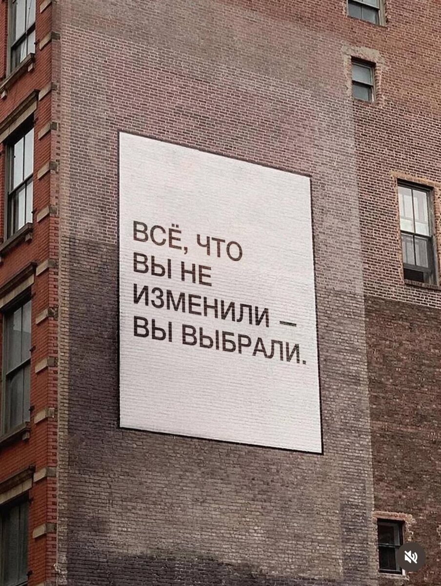 Амбассадор статьи - инфоцыганский фуфельный слоган. Со всей дури врезался пьяный водитель, заболели родители / дети, развалился СССР - вы это все выбрали сами, так и знайте. Вы же бог.