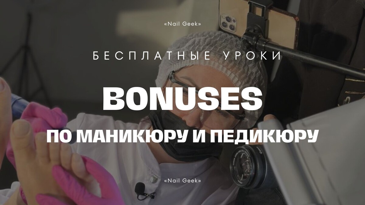    Дисковая обработка с контролем давления и скорости — половина успеха