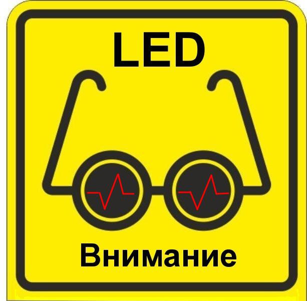 Обязателен!