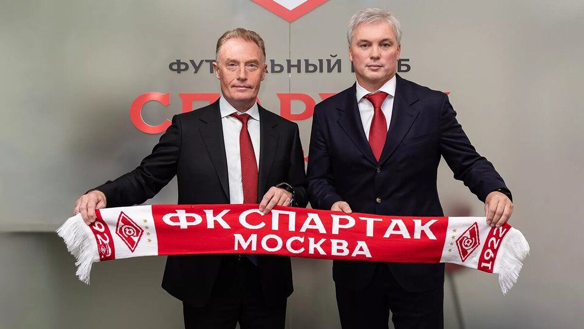 © Photo : official site of FC Spartak