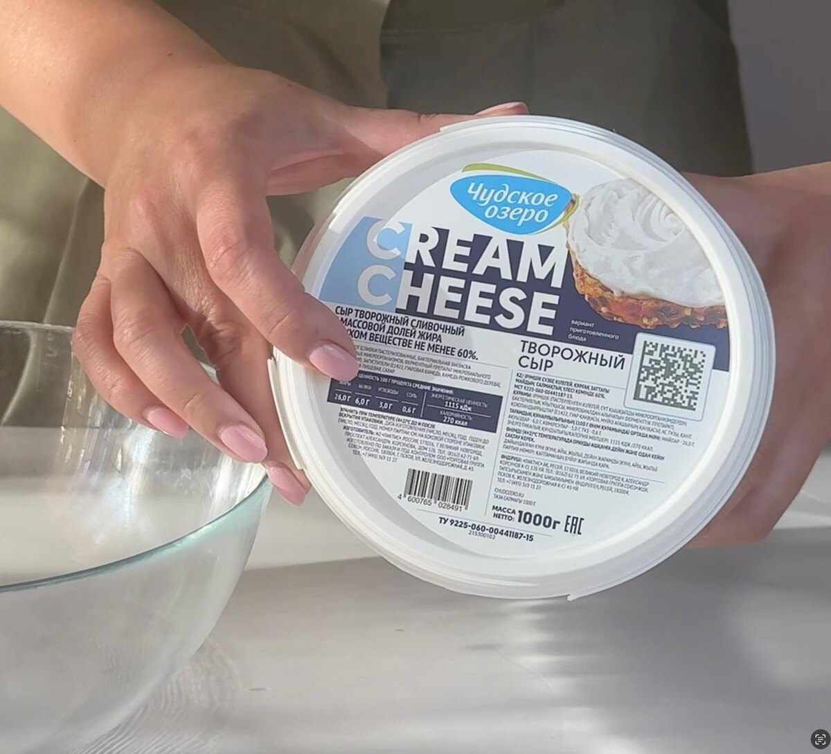 Чизкейк с тыквой и карамелью