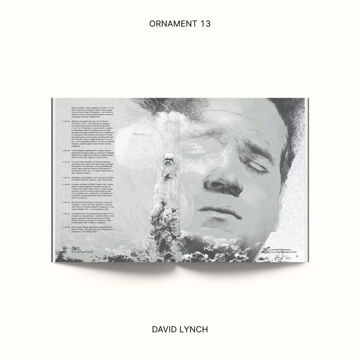 Источник фото: пресс-служба фестиваля