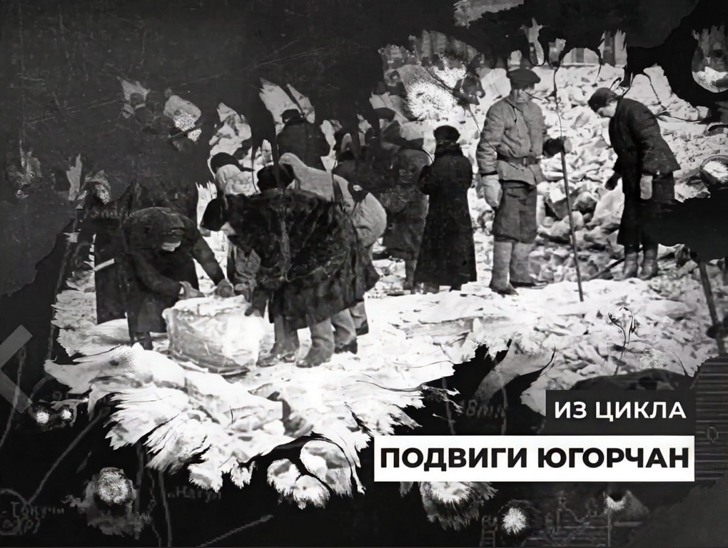    Семь фильмов из цикла «Подвиги Югорчан» разместили на сайте Думы Югры