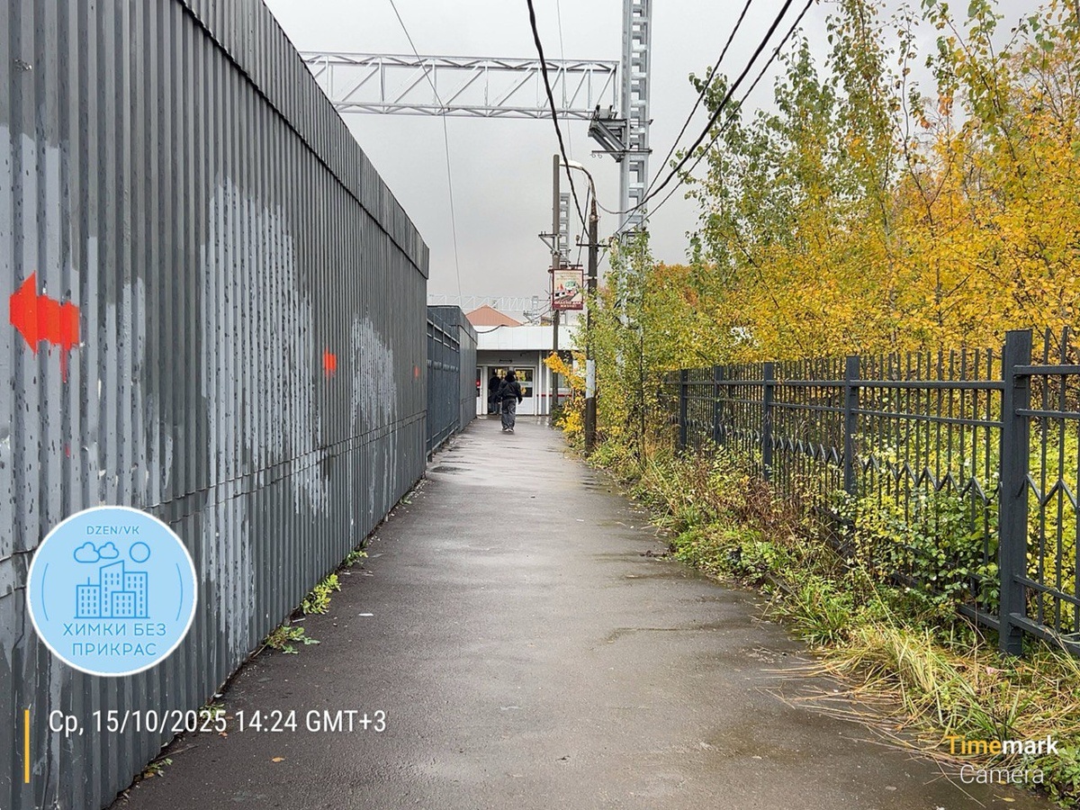 К платформе на Москву. Фото автора.