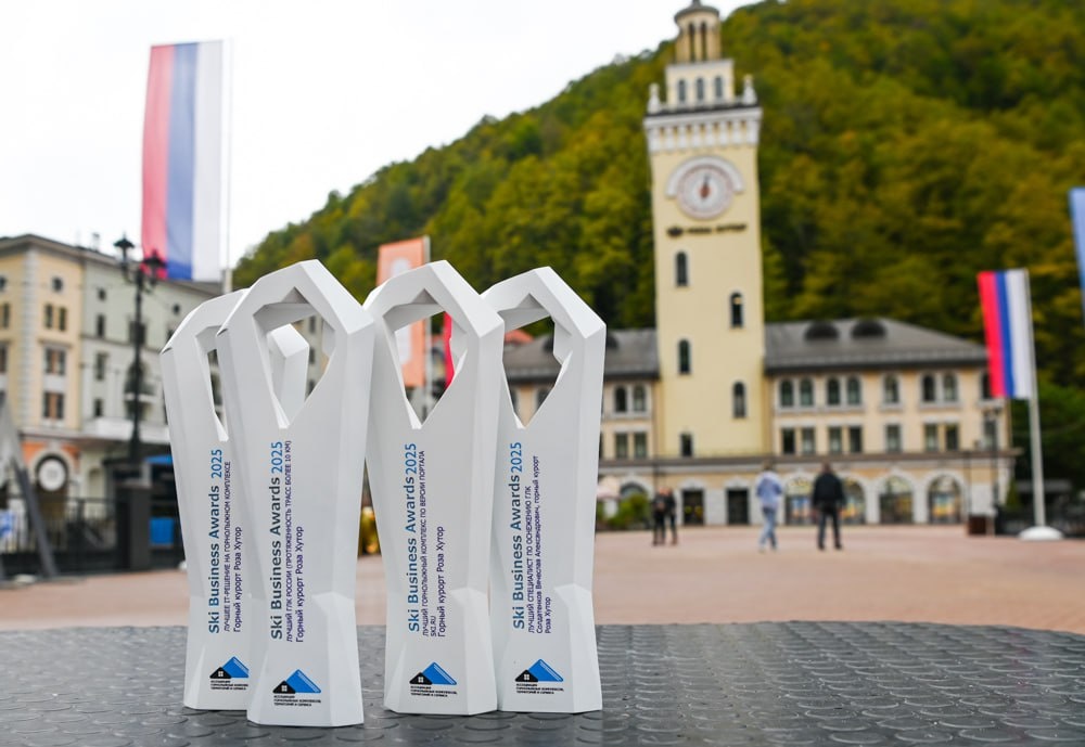    Фото: пресс-служба курорта «Роза Хутор»