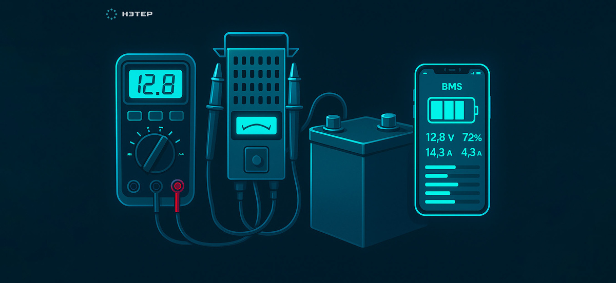 Проверка литиевого аккумулятора