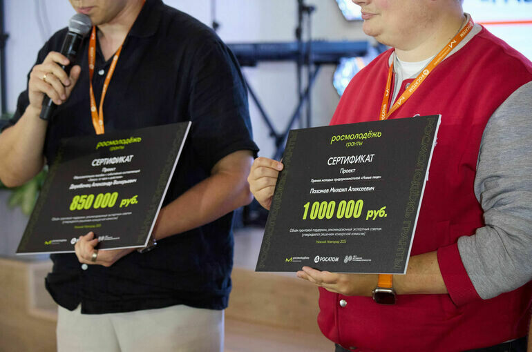   Пресс-служба Росмолодежь.Предпринимай