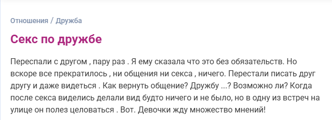 Кекс по дружбе