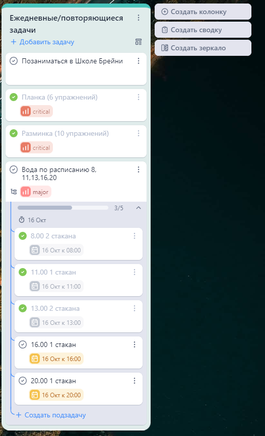 Пример моего списка