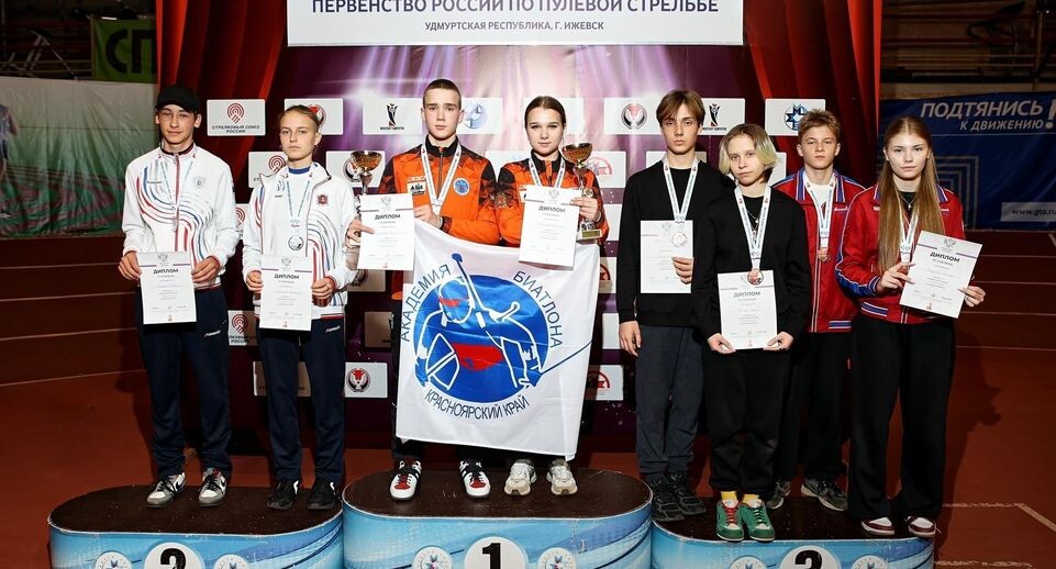    Стрелковый союз России