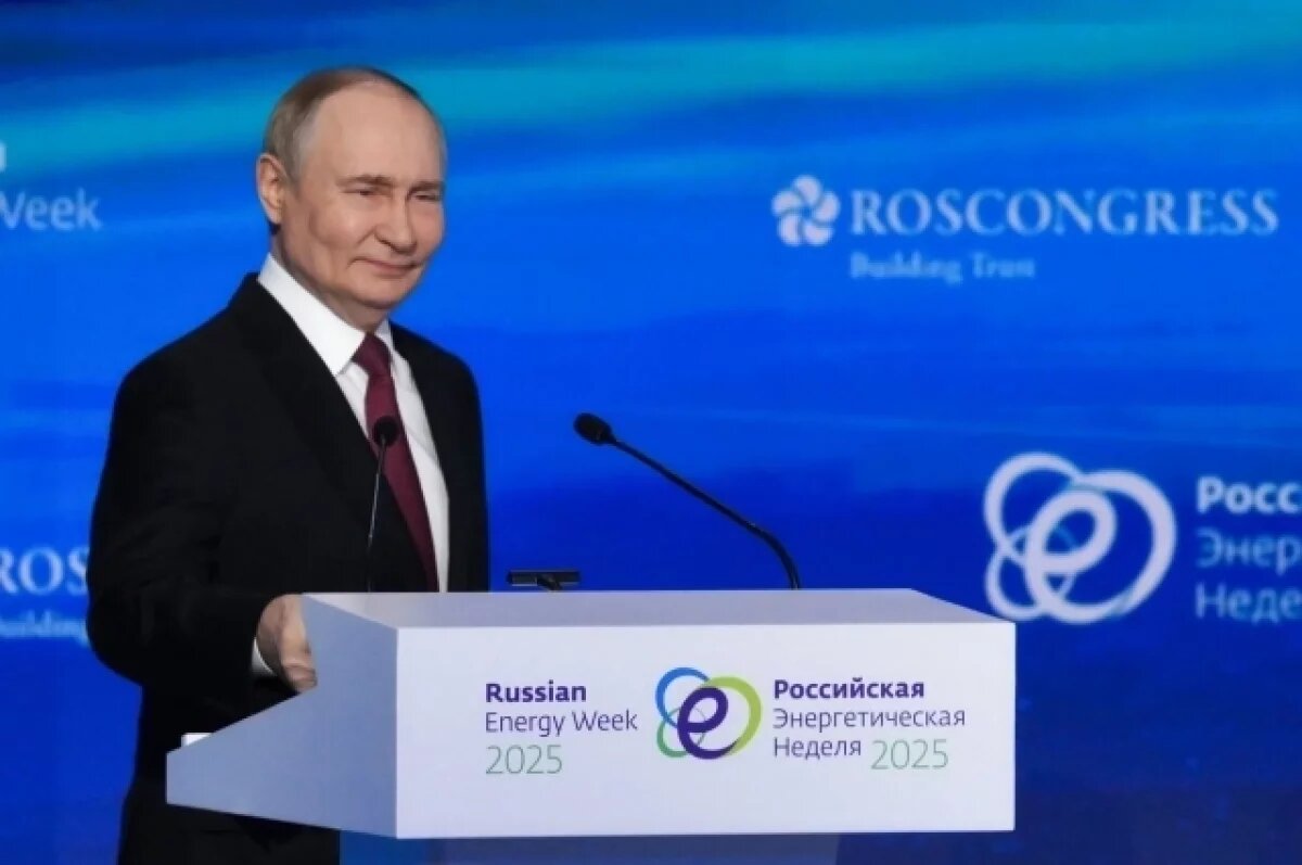    Выступление Путина на РЭН завершилось бурными аплодисментами