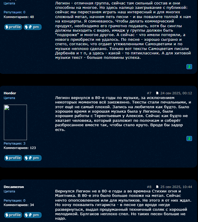 скрин страницы: mastersland.org