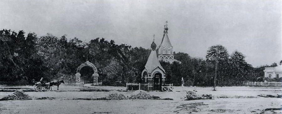 Александровское убежище. Вид с Петербургского шоссе. 1903 год.