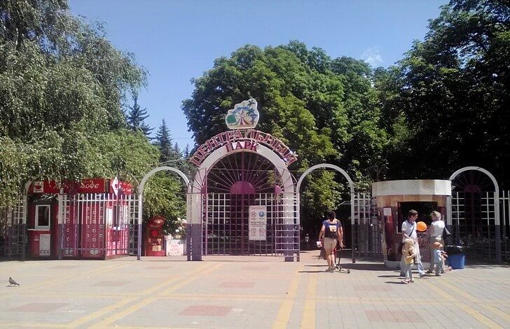 Центральный парк